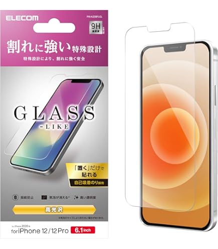 iPhone12 本体 画面傷あり iPhone12の画面交換修理費用が安い！ガラス割れ＋表示異常も料金